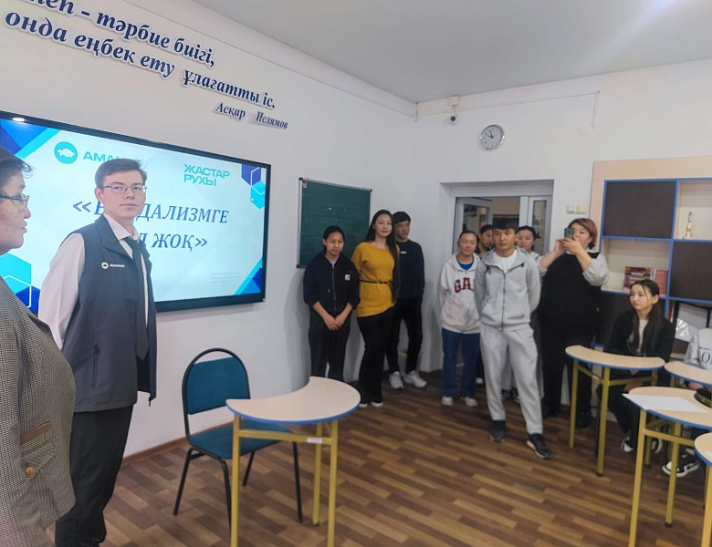 Профориентационная работа