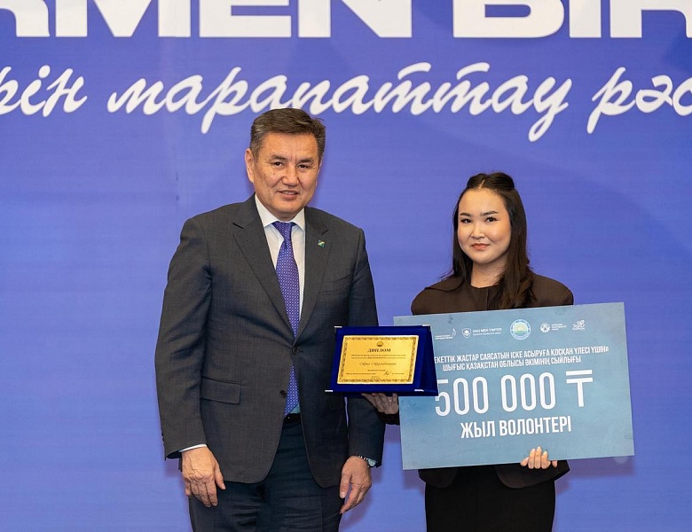 Волонтер года – 2025