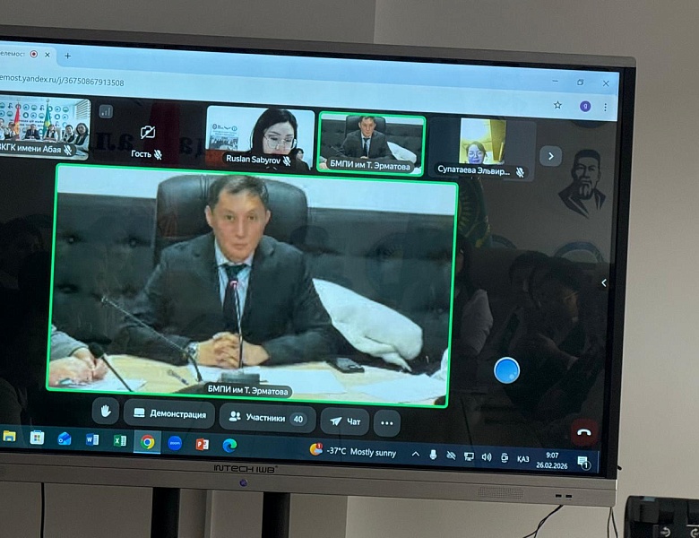 Международная студенческая научно-практическая конференция