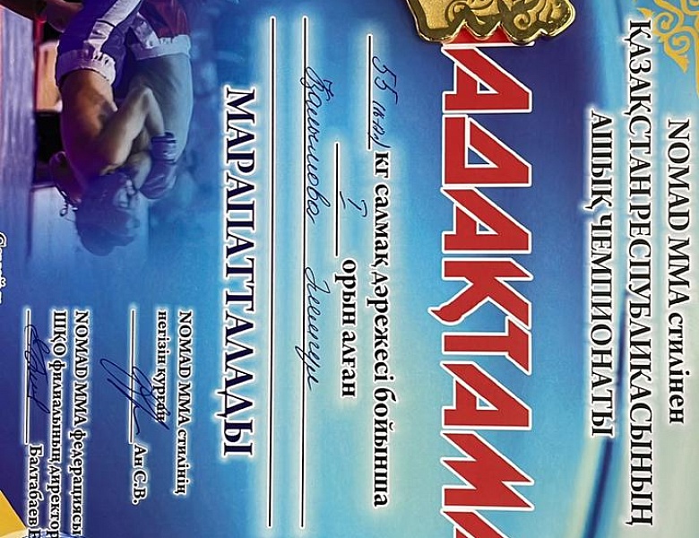 Гордость колледжа – гордость страны!