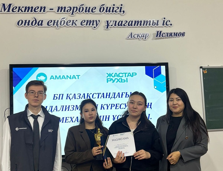 Нет вандализму!