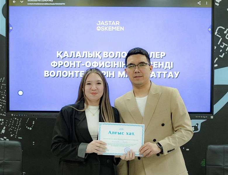 Активная молодёжь — опора общества