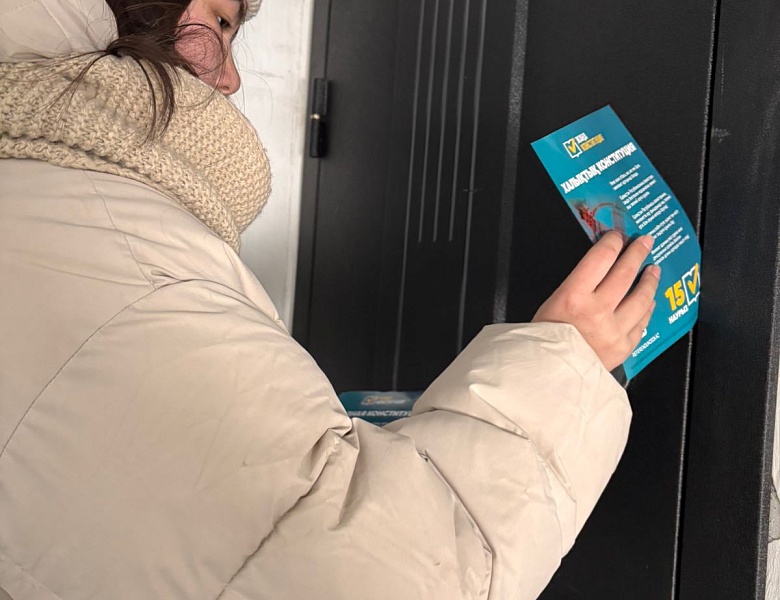 Важен голос каждого из нас!