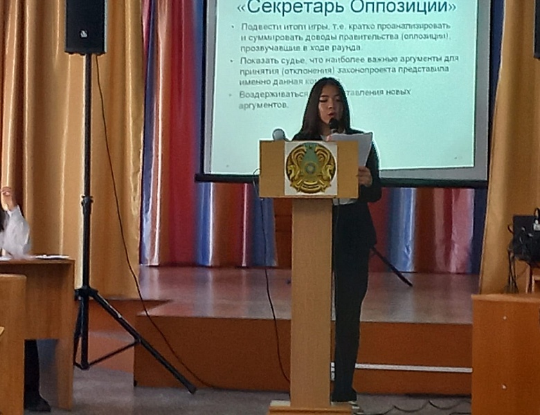 Дискуссионный тренинг «Жаңа Қазақстанға бір қадам»