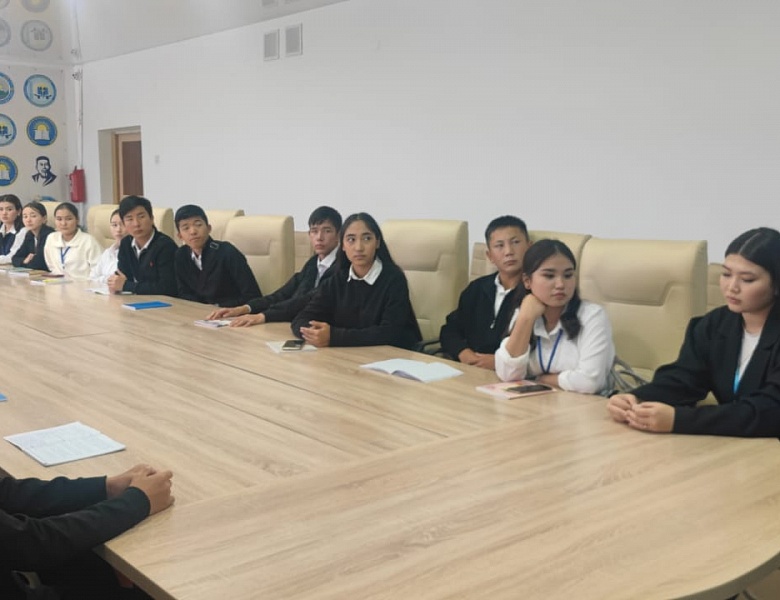 Дискуссионная площадка