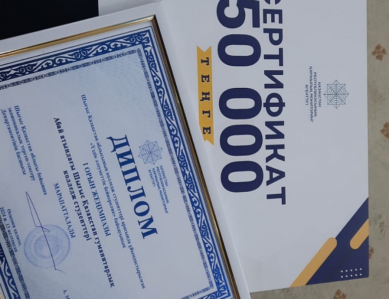 Профилактика финансового мошенничества