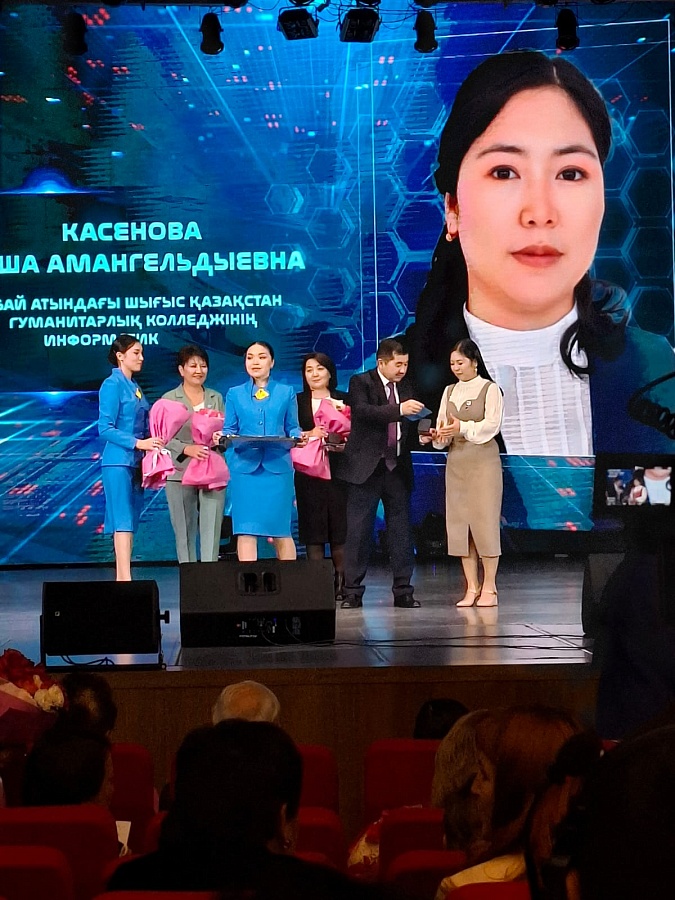 Лучший из лучших