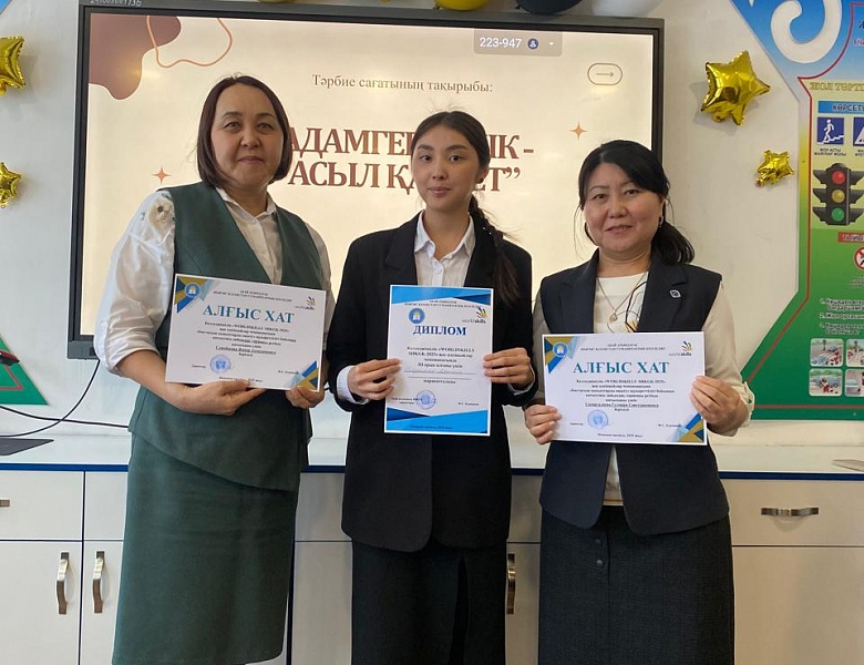 Worldskills VKGK -2025