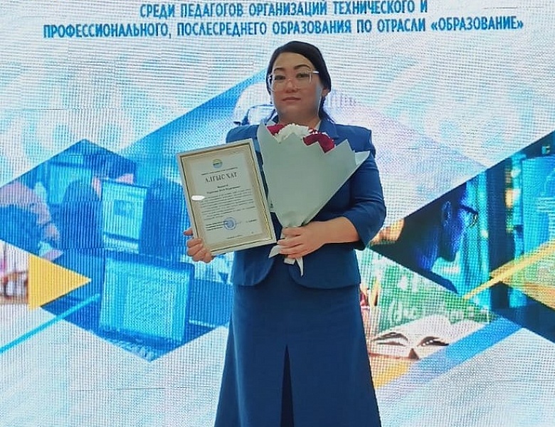 Республиканский конкурс