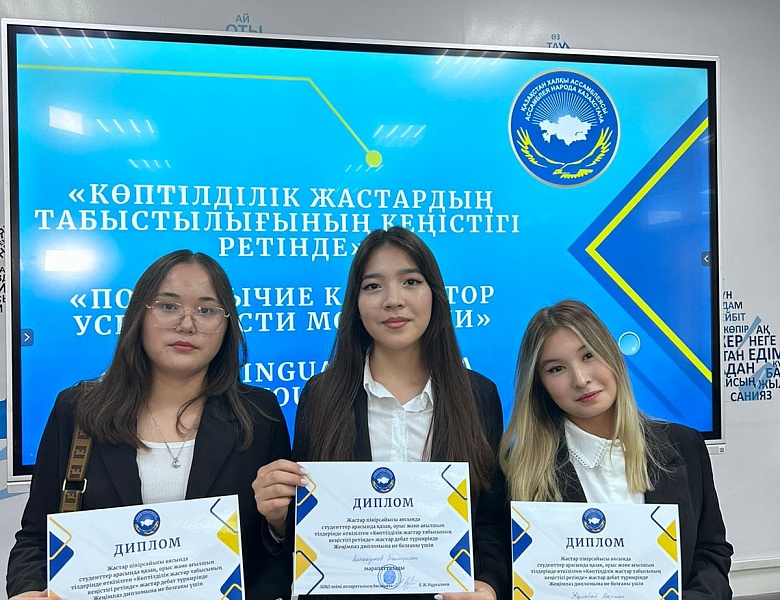 Дебаты, посвященные Дню языков