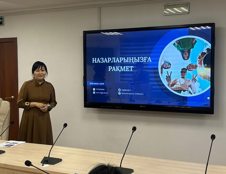 Областной конкурс «Лучший Профориентатор»   