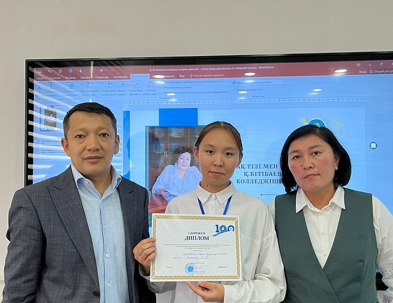 По казахскому языку и литературе среди обучающихся  Внутриколледжная олимпиада имени К. Битибаевой