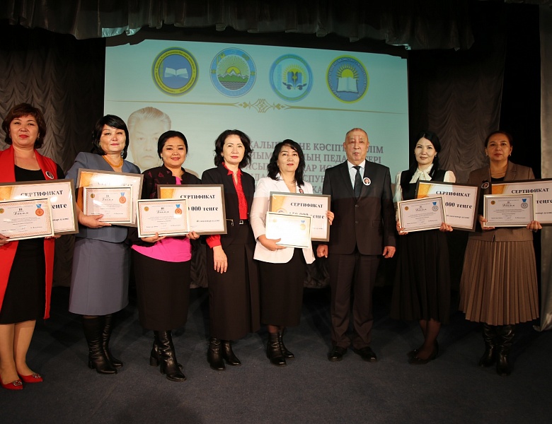 Республиканский конкурс