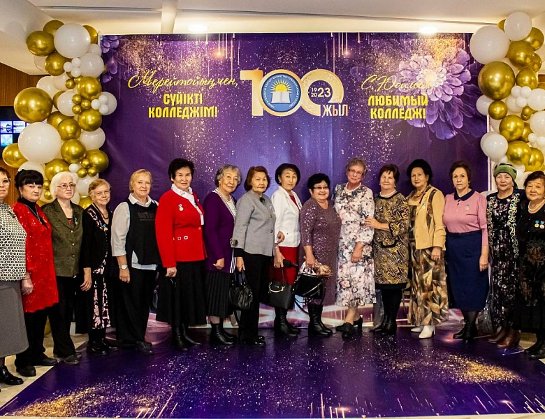 Торжественное мероприятие