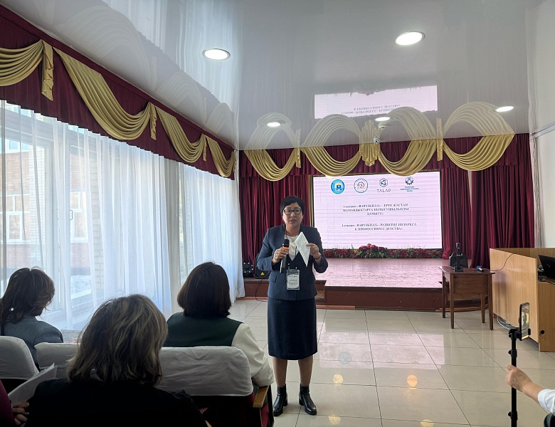 Республиканский семинар-практикум