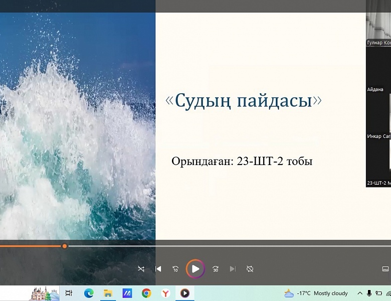 Берегите воду!