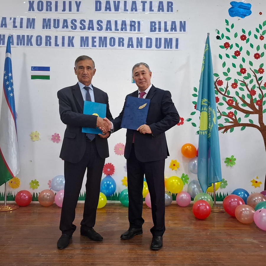 Межстрановое сотрудничество