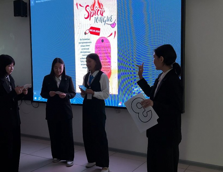 День языков