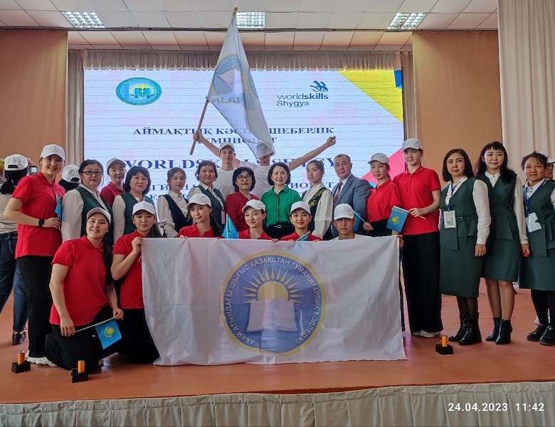 Регионального чемпионат WorldSkills Shygys-2023