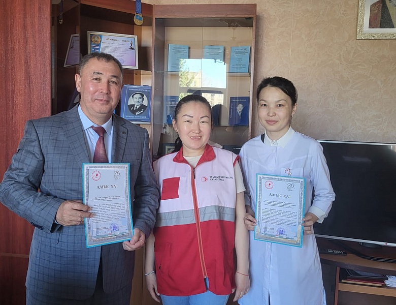 День донора