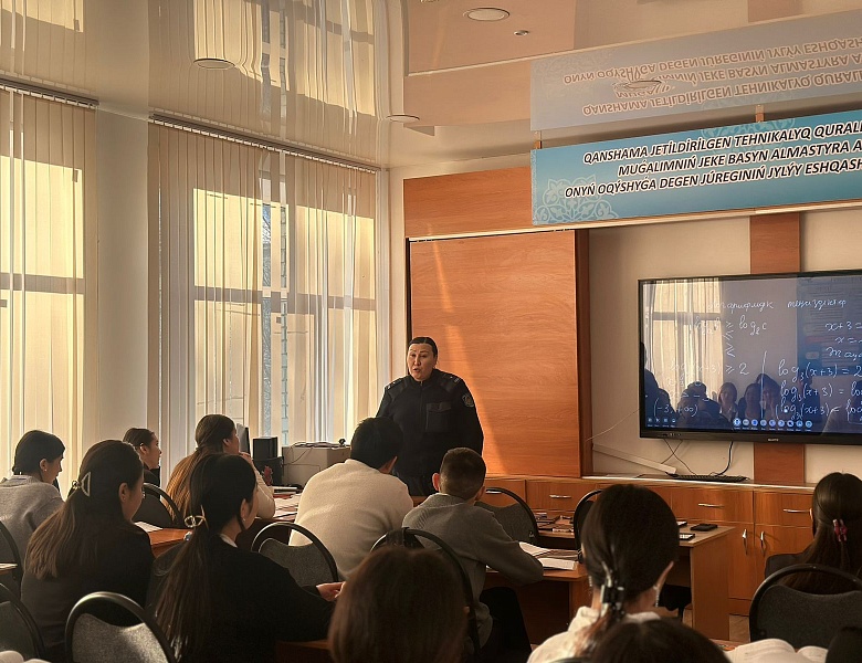 Профилактика правонарушений среди молодежи