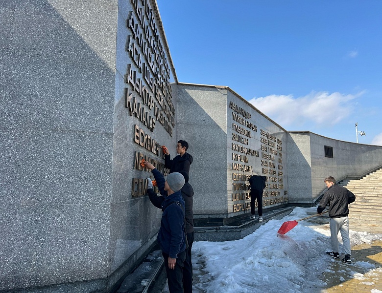 Чистый Казахстан