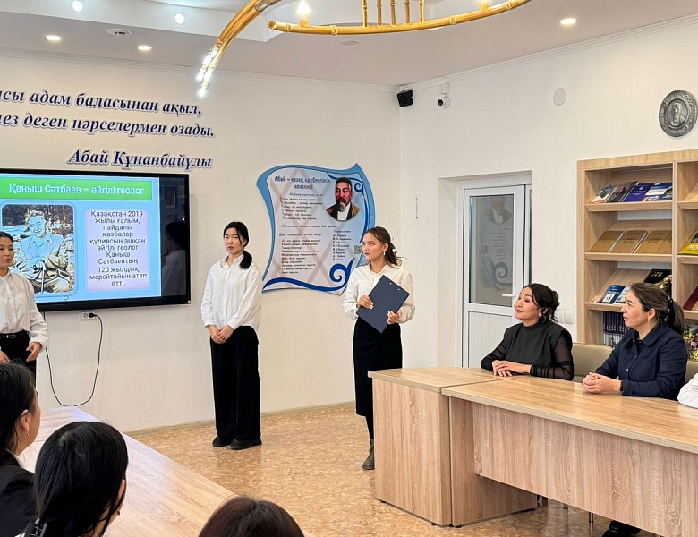 Внеклассное мероприятие