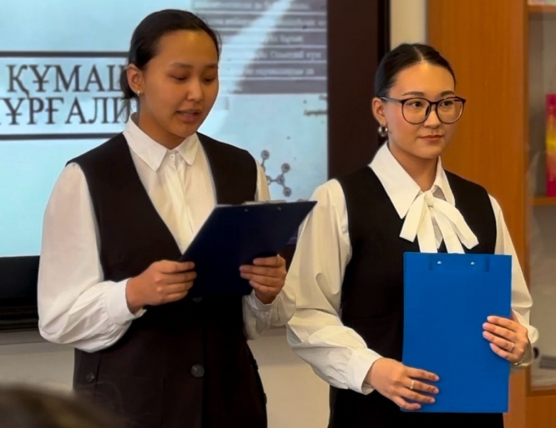 Круглый стол