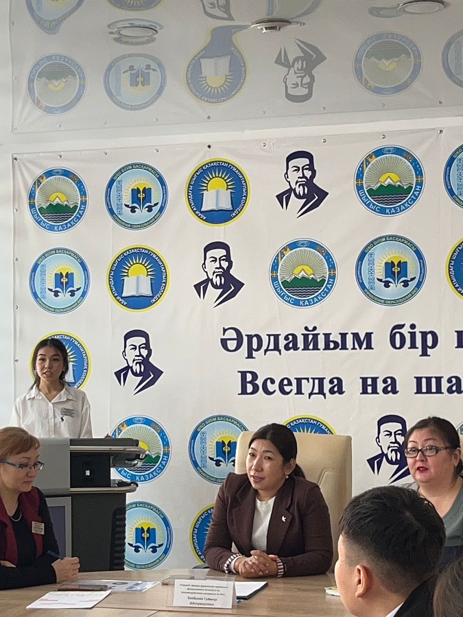 Круглый стол «Заң және тәртіп»