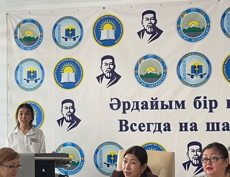 Круглый стол «Заң және тәртіп»