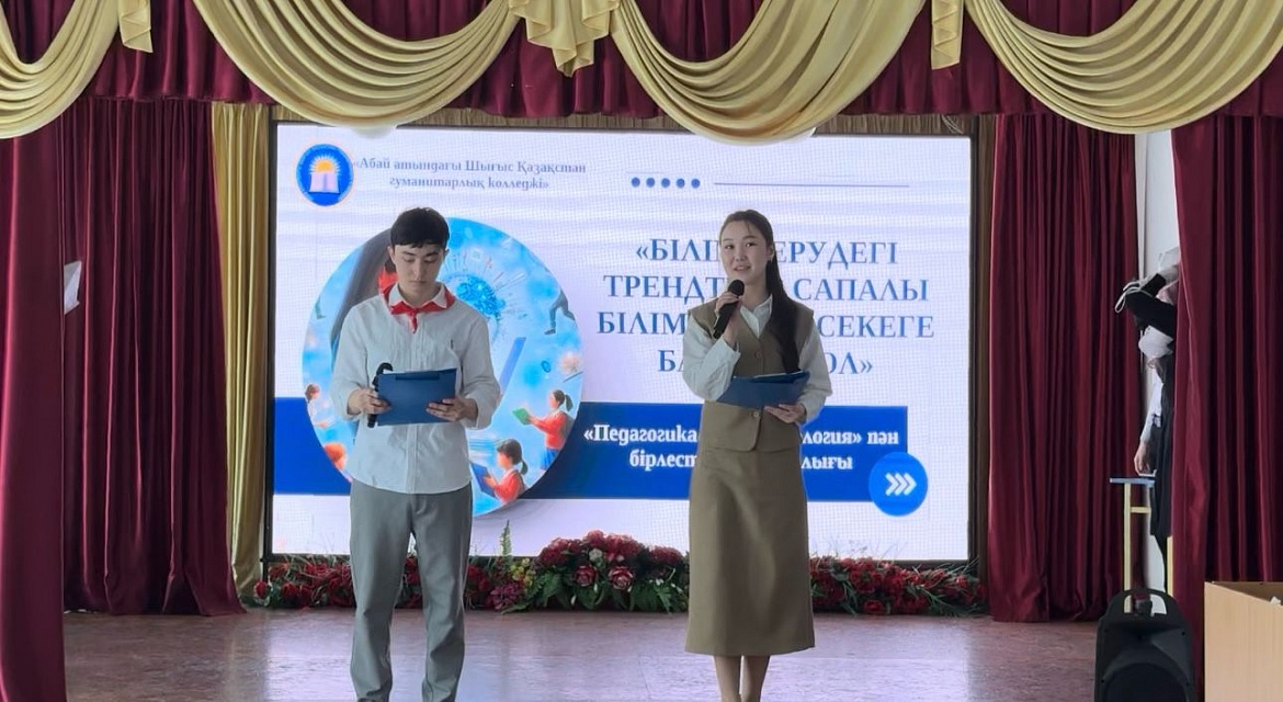 Открытие Недели