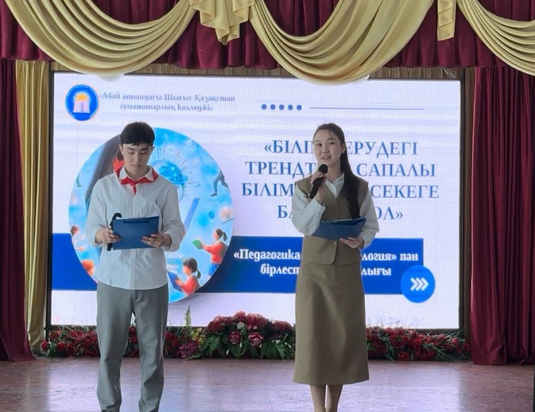 Открытие Недели