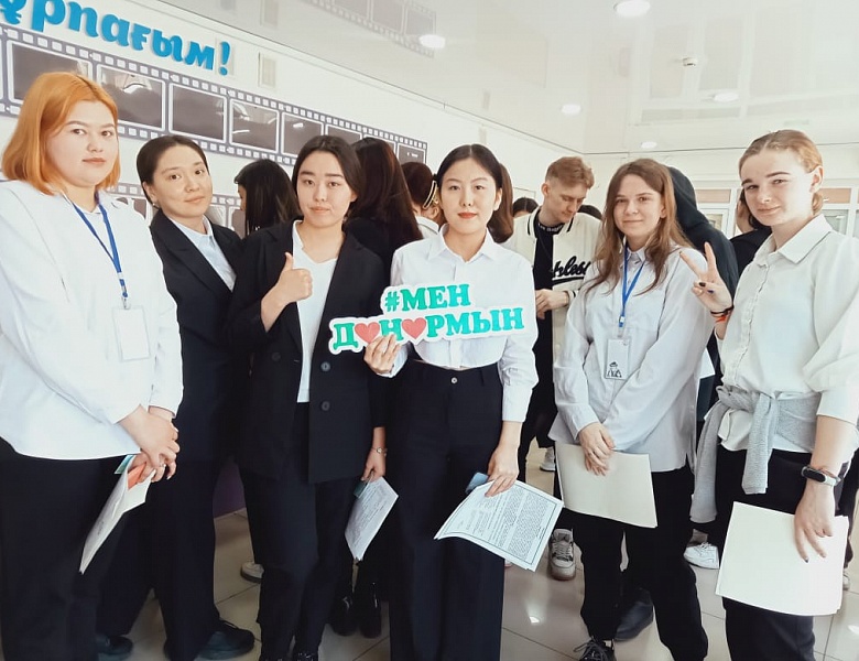 День донора