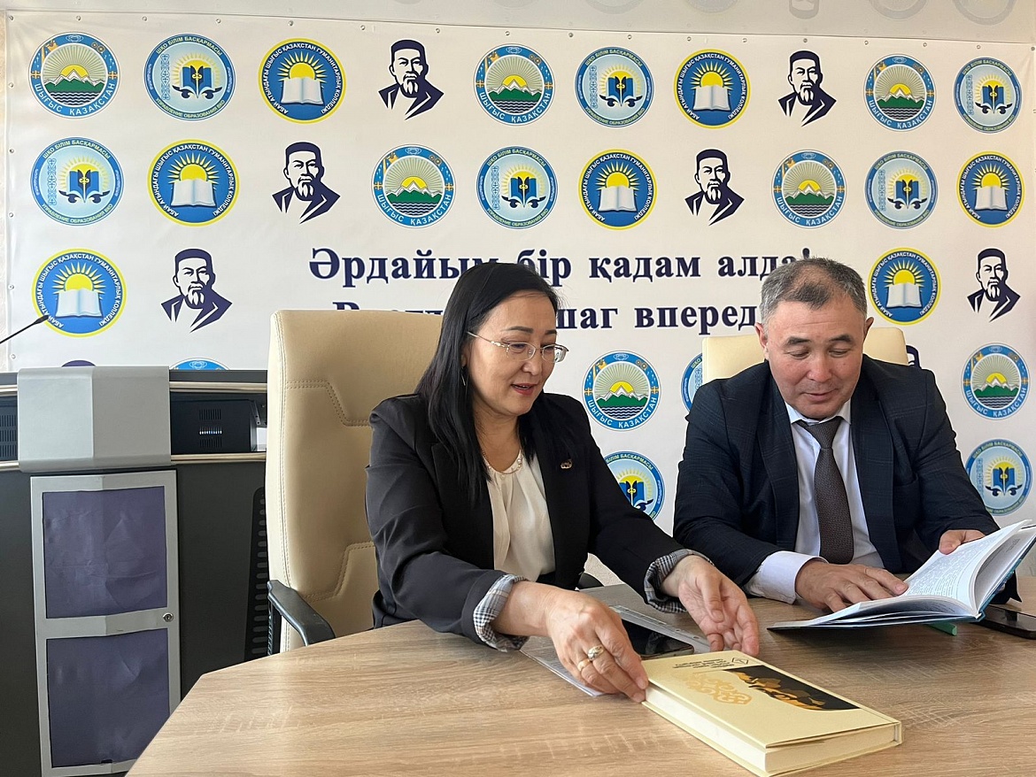 Научно-теоретическая лекция