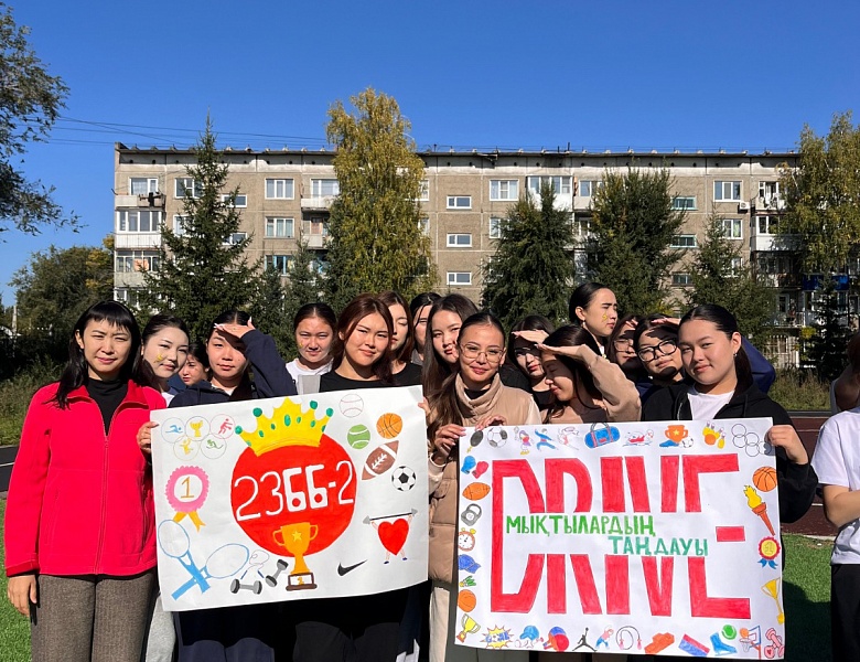 День здоровья