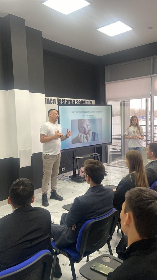 Тренинг для студентов