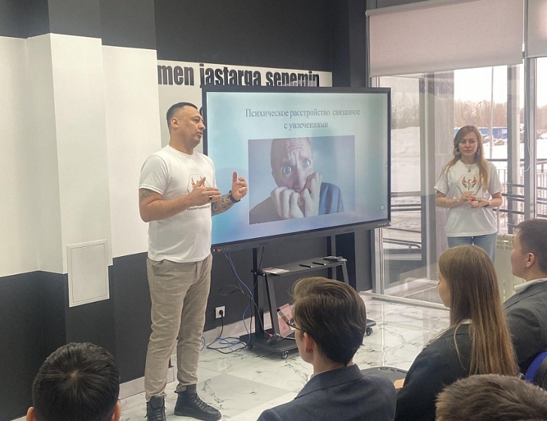 Тренинг для студентов