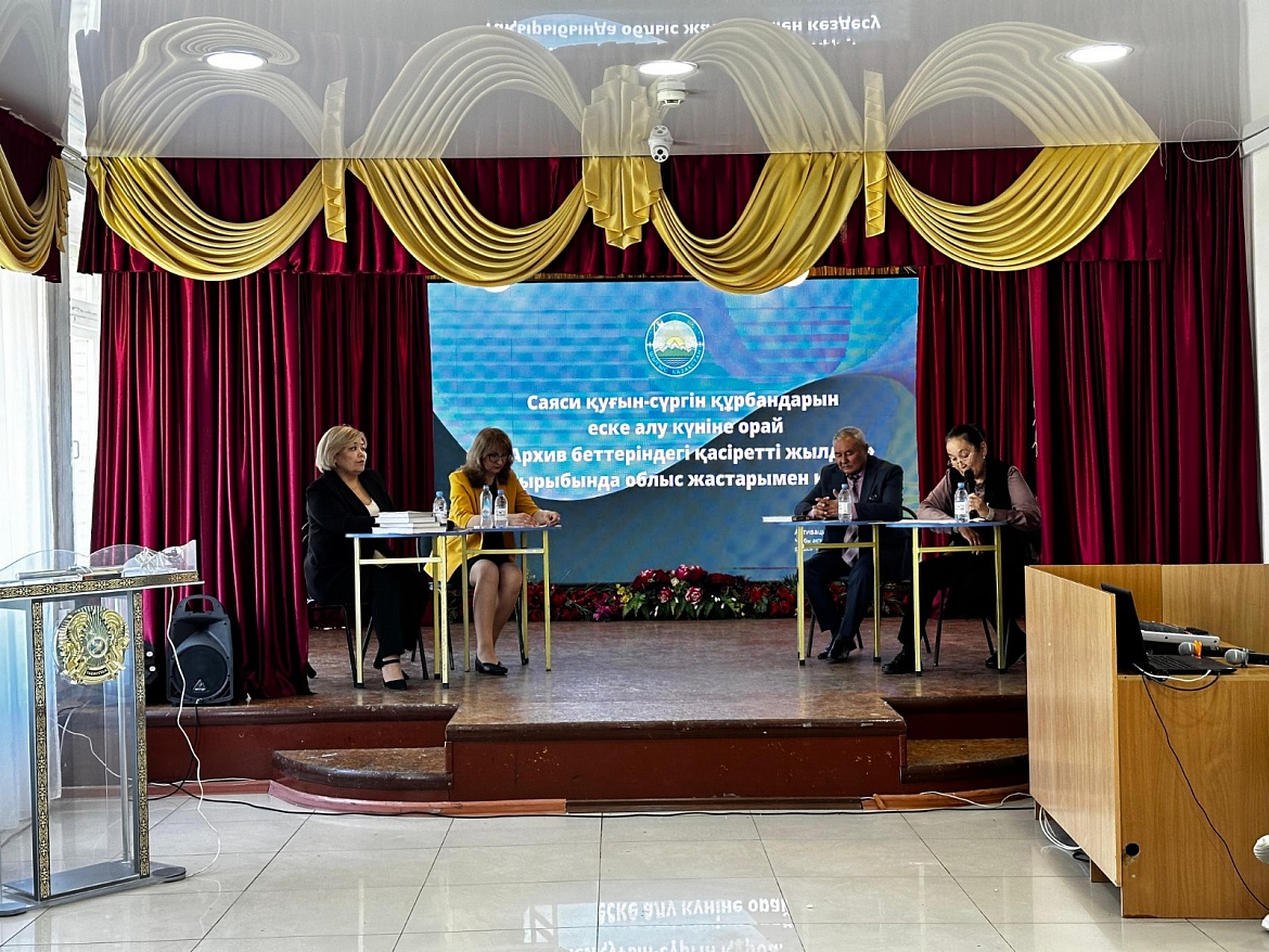 Встреча с молодежью области