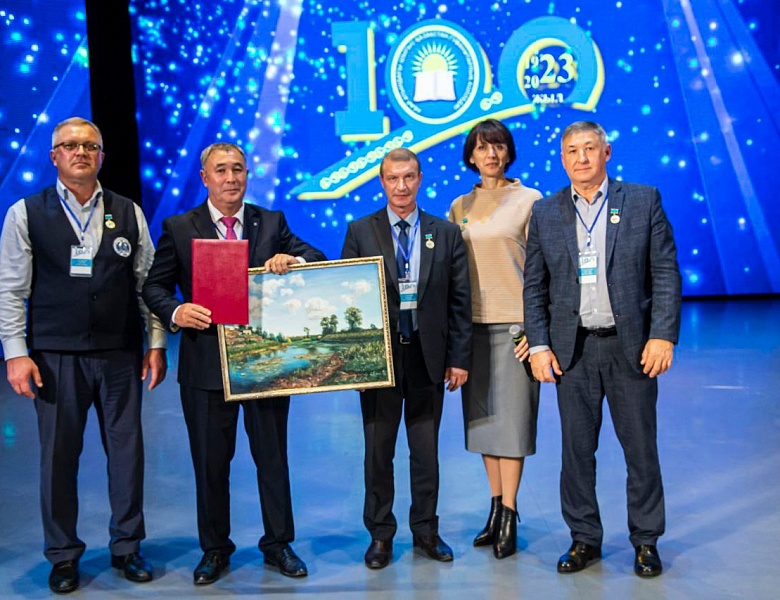 Торжественное мероприятие