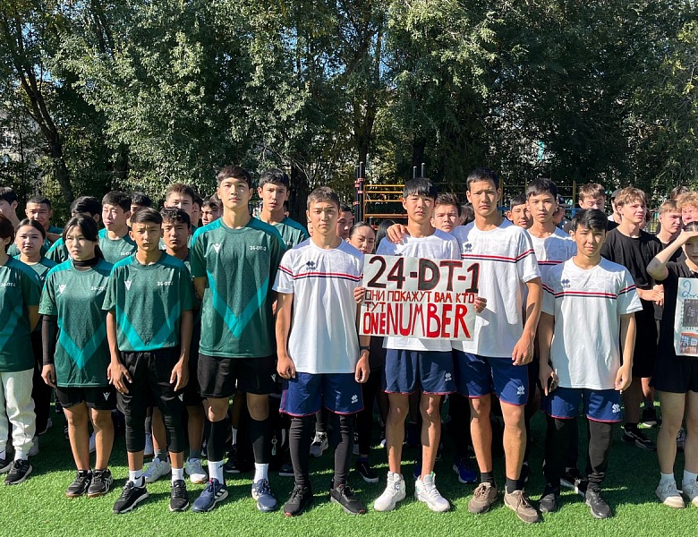 День здоровья