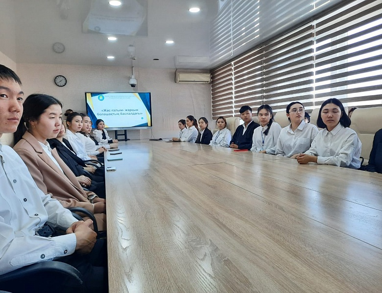 Молодежный форум