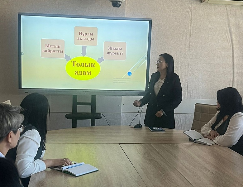 Научно-теоретическая лекция