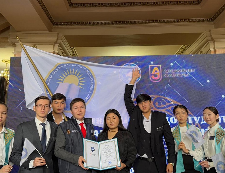 Открыта студенческая ассамблея ВКО «Бірлік power!»