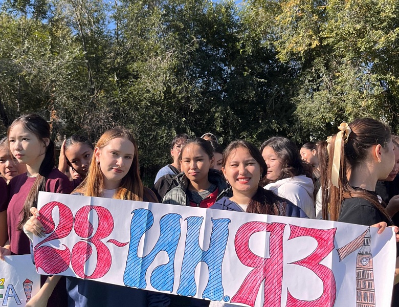 День здоровья