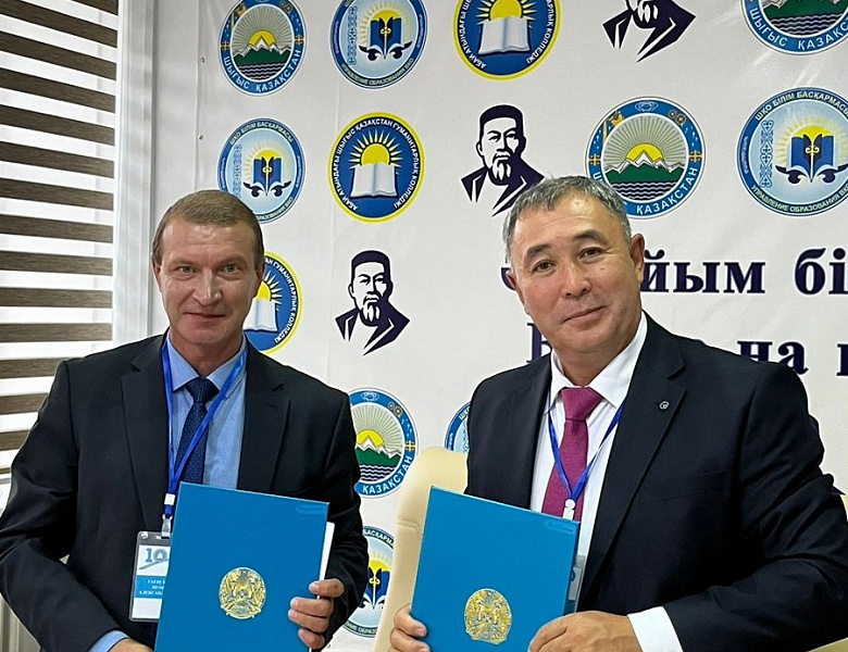 Республиканский круглый стол