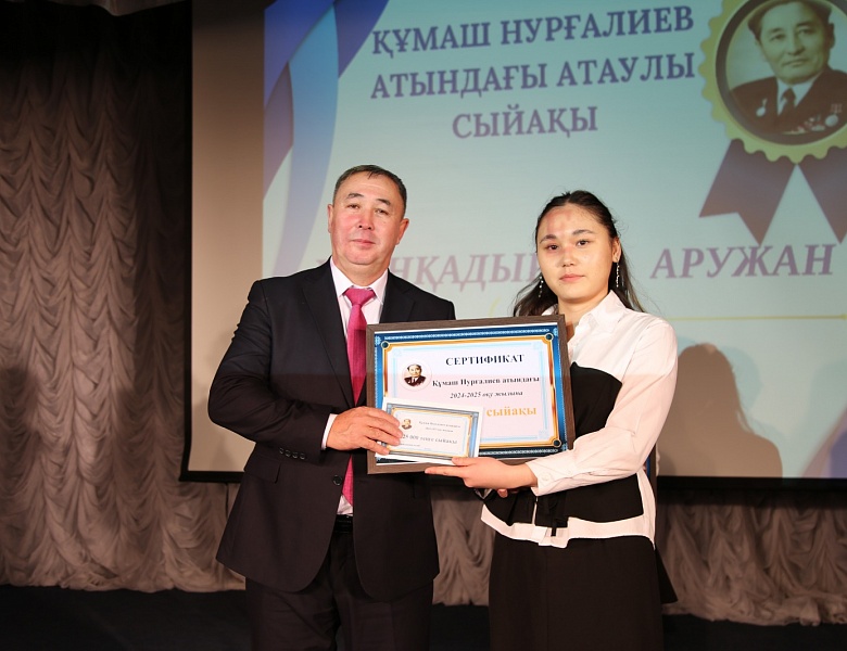 Республиканский конкурс