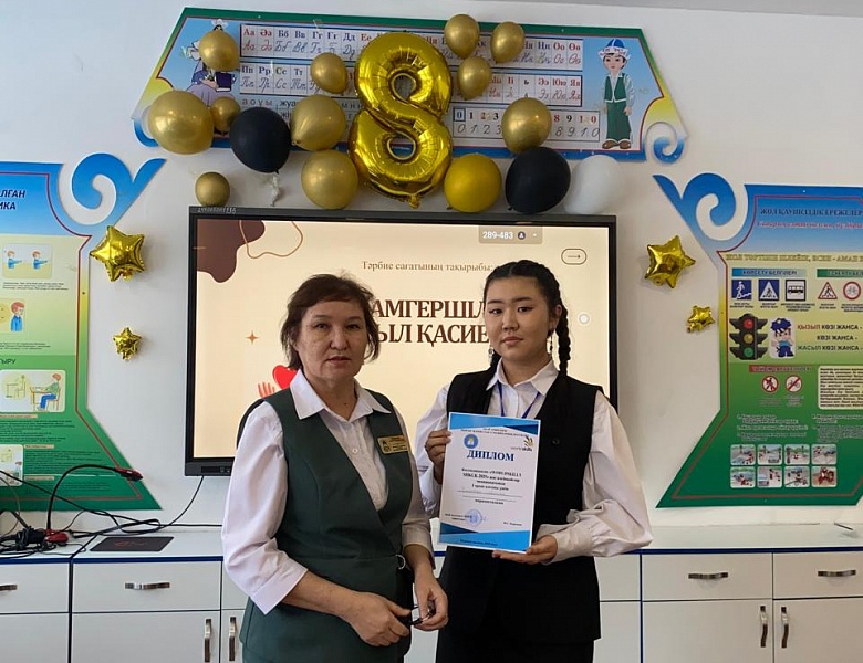 Worldskills VKGK -2025