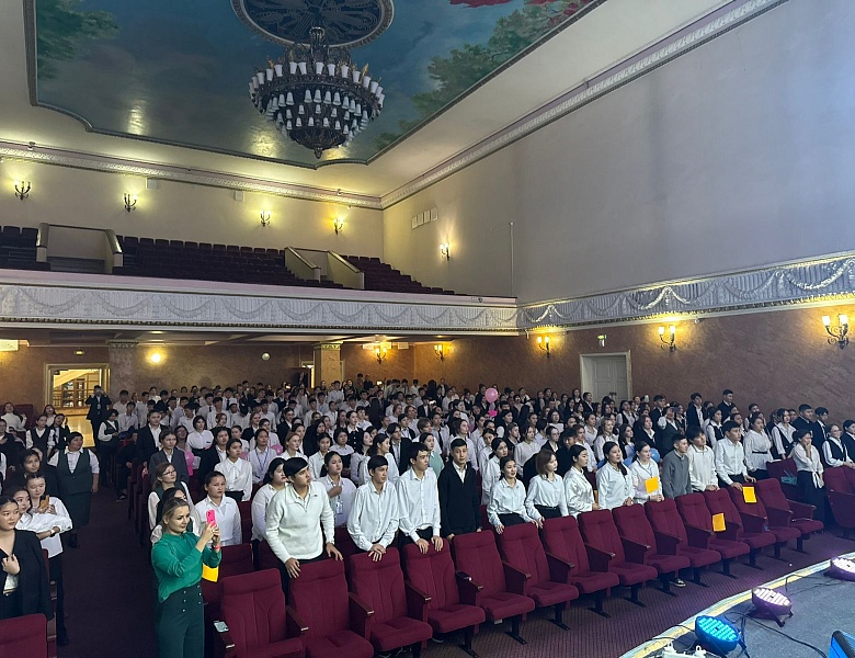 Посвящение в студенты