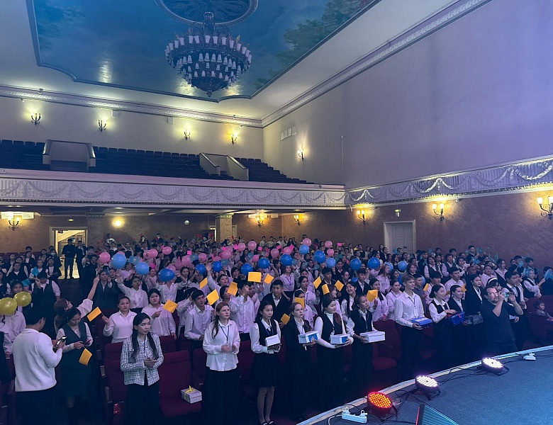 Посвящение в студенты