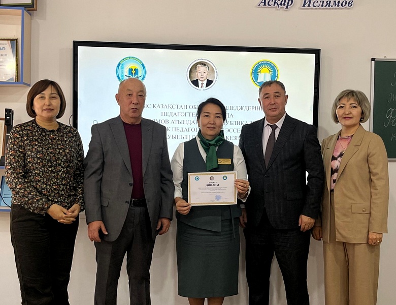 Конкурс «Лучшее педагогическое эссе» и областная олимпиада по казахскому языку и литературе имени К.Битибаевой